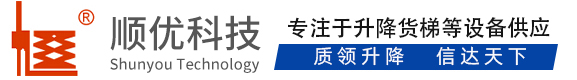 南开乡顺优升降科技有限公司
