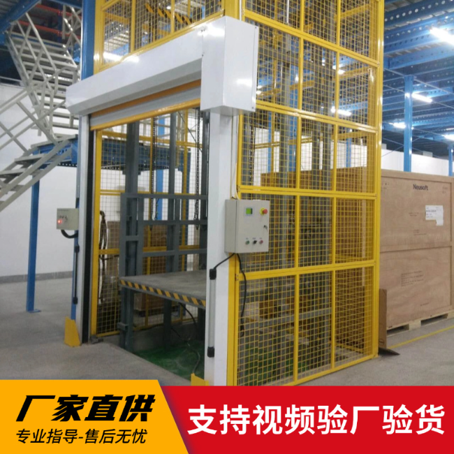 南开乡3吨室内升降货梯安装