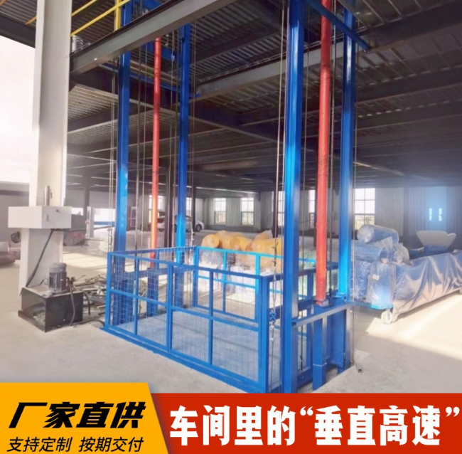 南开乡4吨二层升降货梯安装